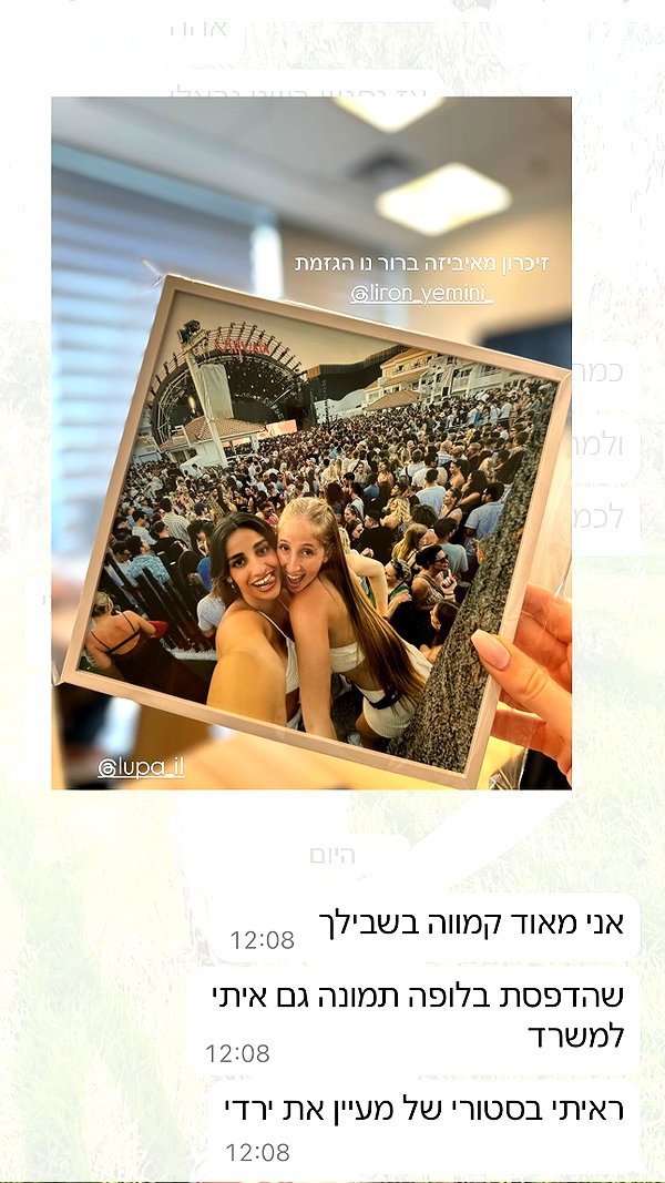 shani.zeltzer instagram image archive image