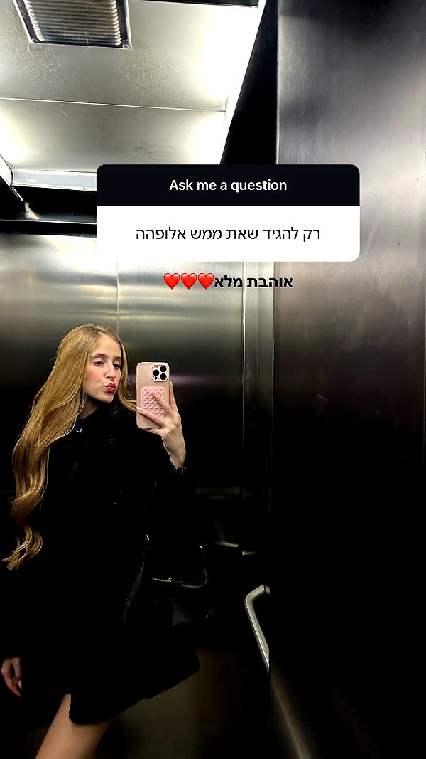 shani.zeltzer instagram image archive image