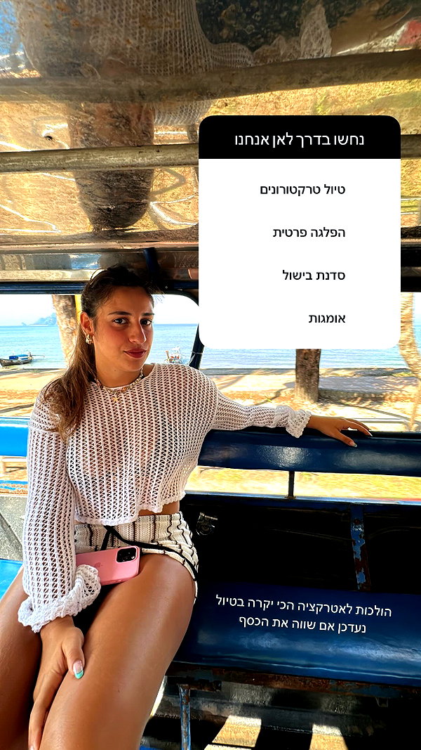 shani.zeltzer instagram image archive image
