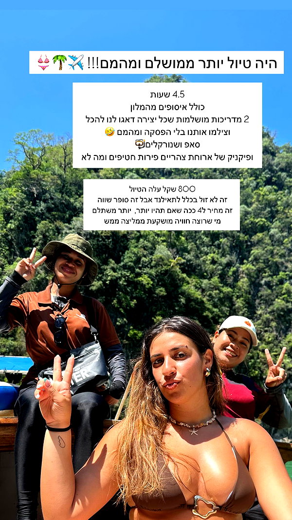 shani.zeltzer instagram image archive image
