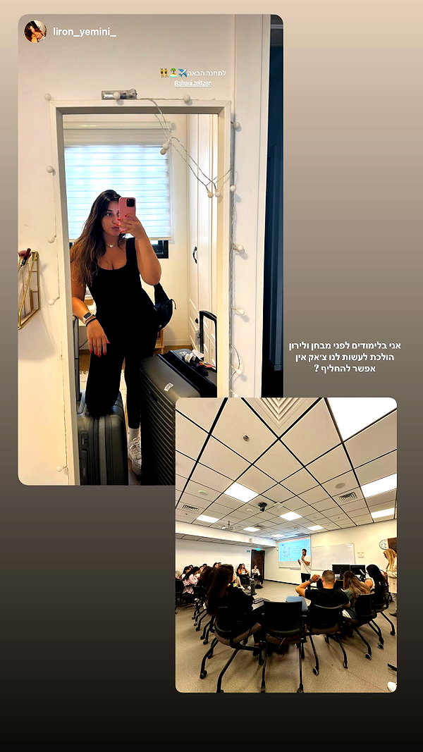 shani.zeltzer instagram image archive image