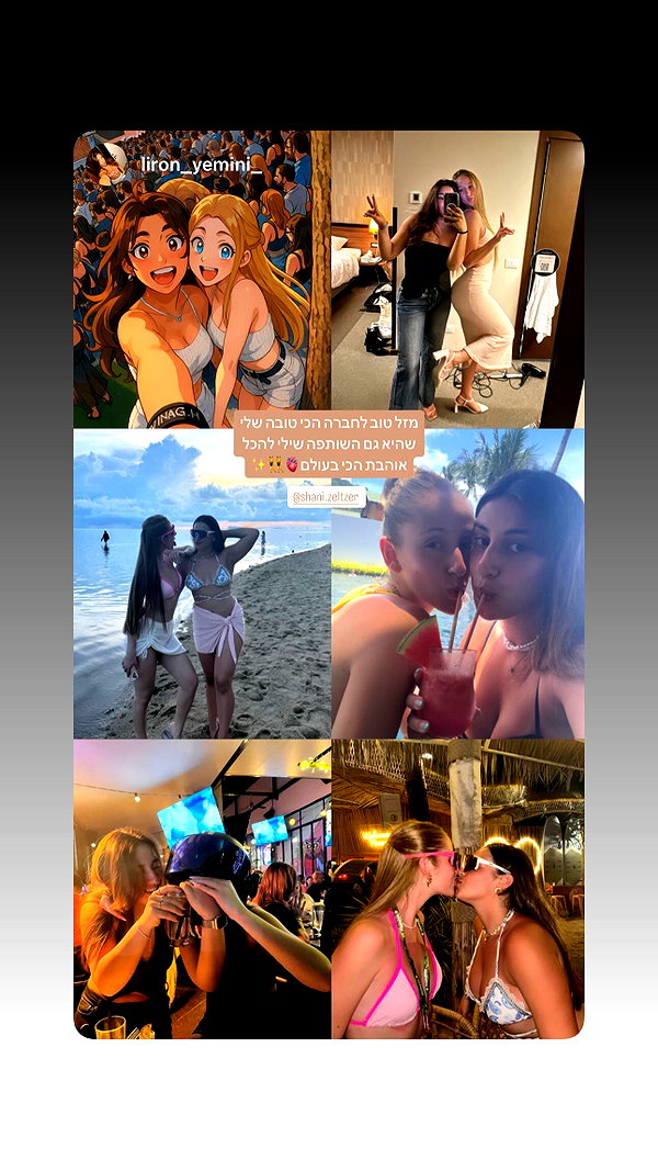shani.zeltzer instagram image archive image