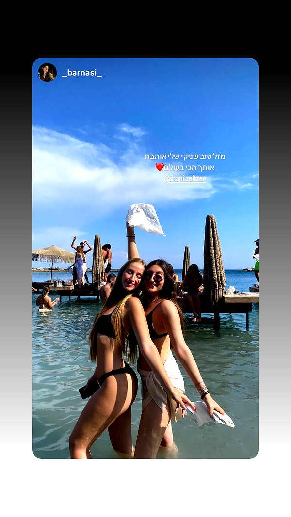 shani.zeltzer instagram image archive image