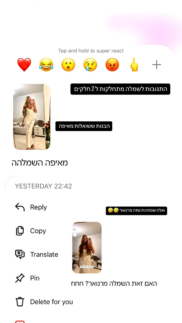 shani.zeltzer instagram image archive image