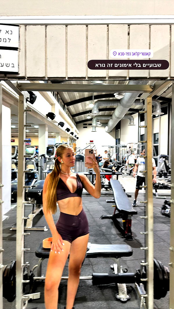 shani.zeltzer instagram image archive image