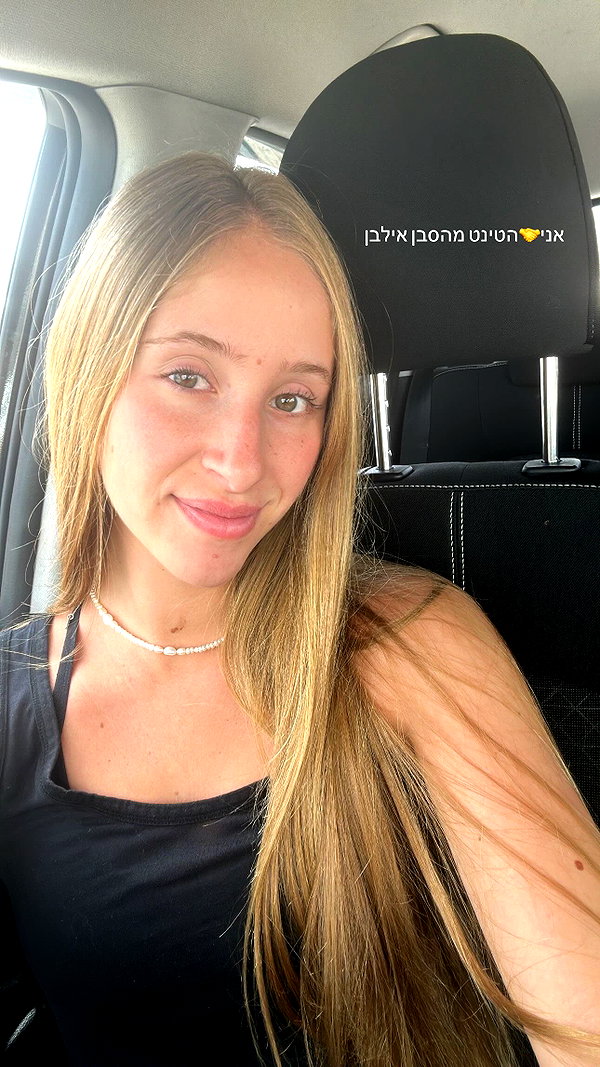 shani.zeltzer instagram image archive image