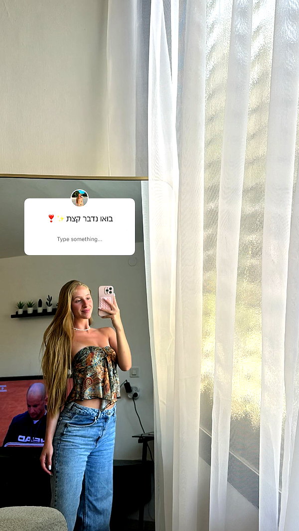 shani.zeltzer instagram image archive image
