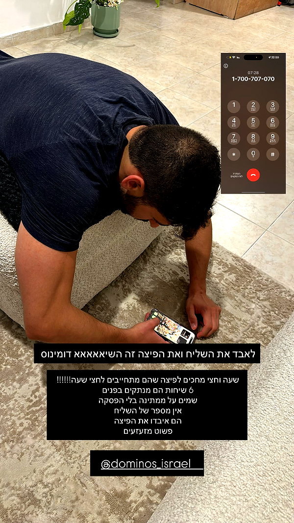 shani.zeltzer instagram image archive image