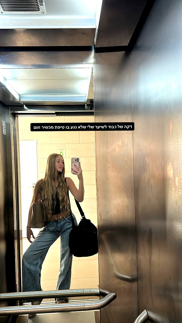shani.zeltzer instagram image archive image