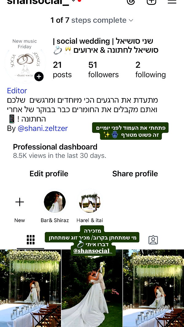 shani.zeltzer instagram image archive image