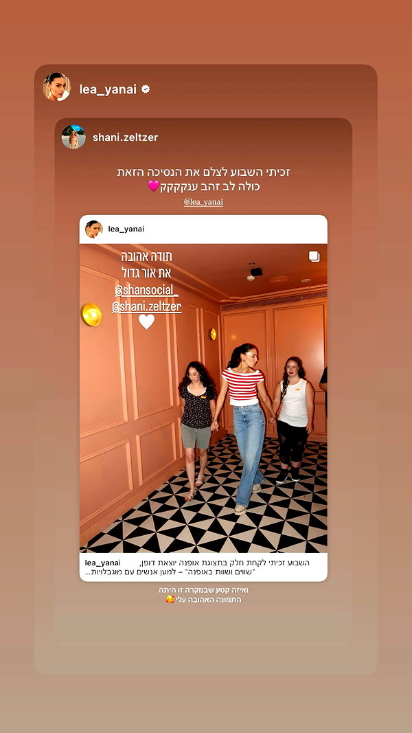 shani.zeltzer instagram image archive image