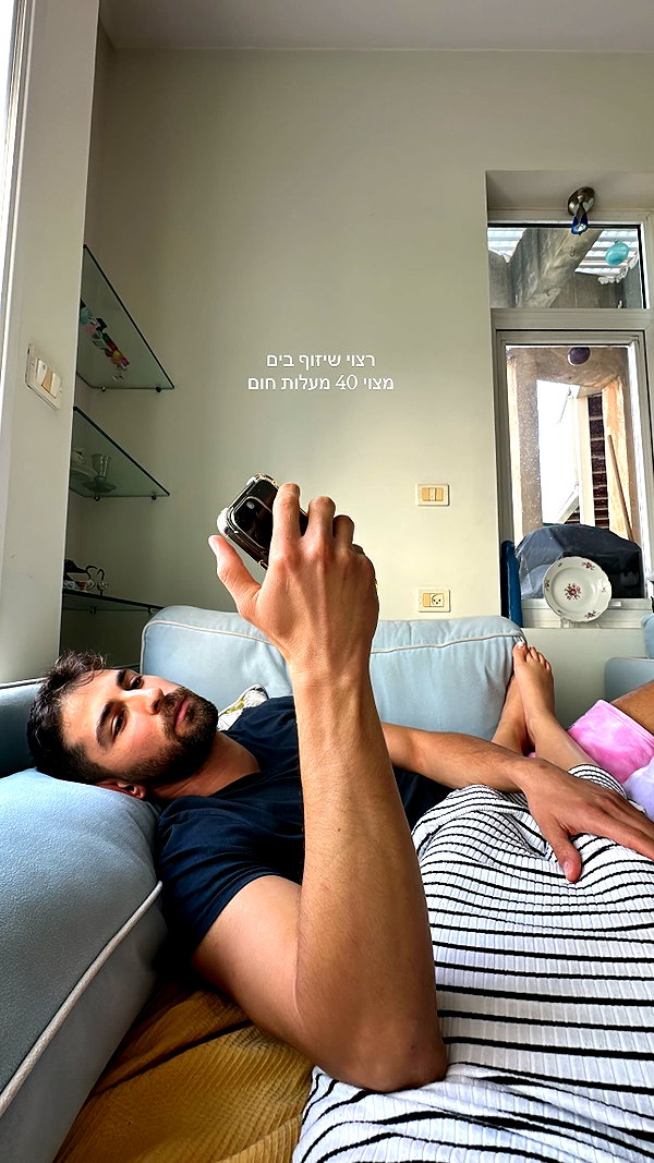 shani.zeltzer instagram image archive image
