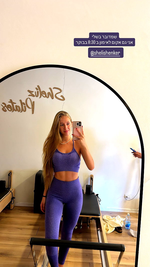 shani.zeltzer instagram image archive image