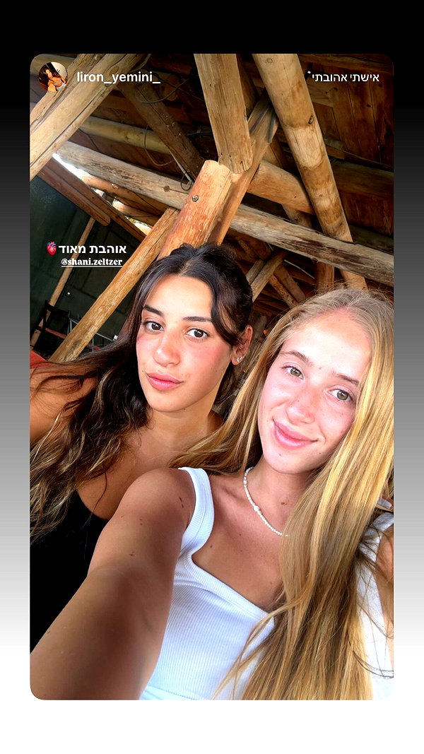 shani.zeltzer instagram image archive image