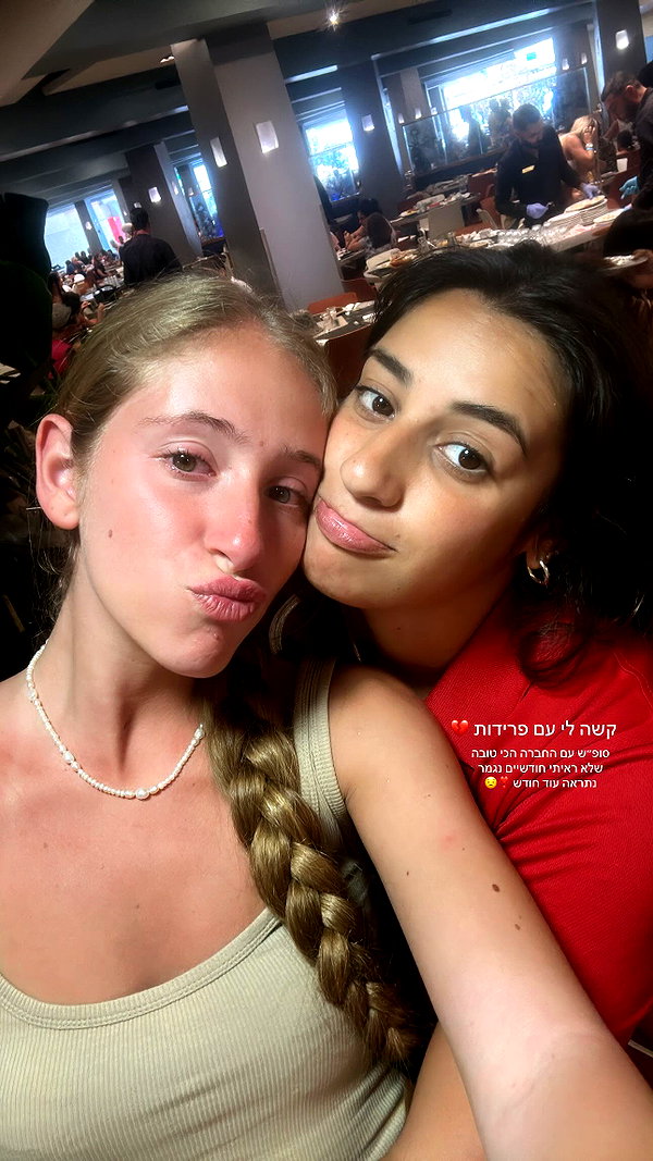 shani.zeltzer instagram image archive image