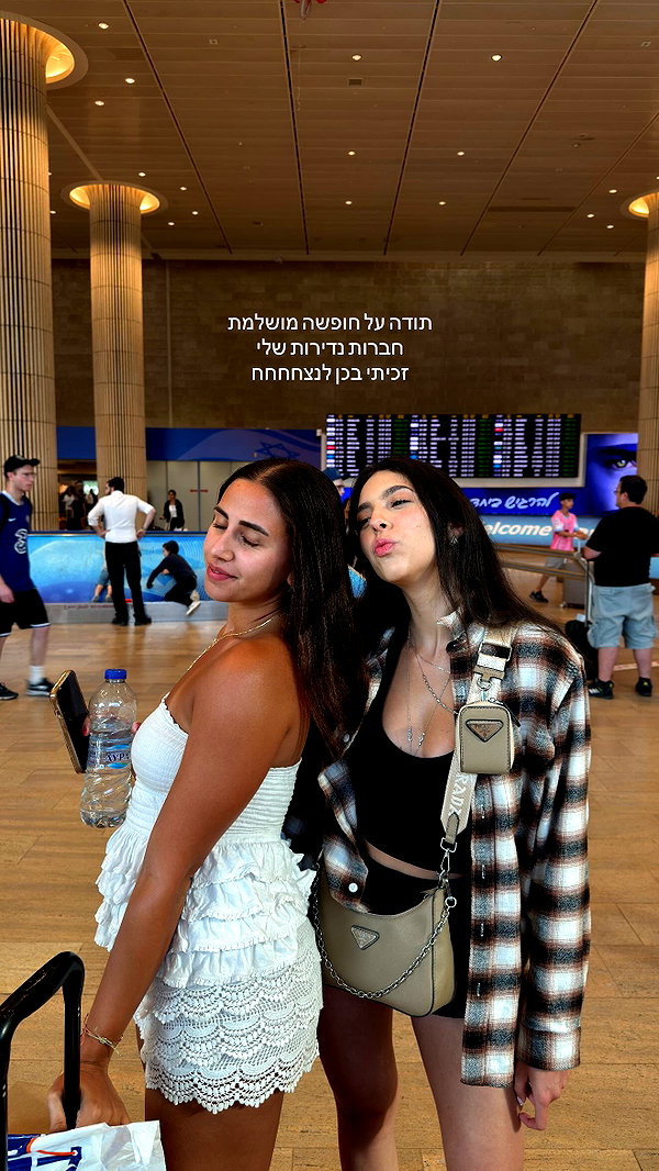 shani.zeltzer instagram image archive image