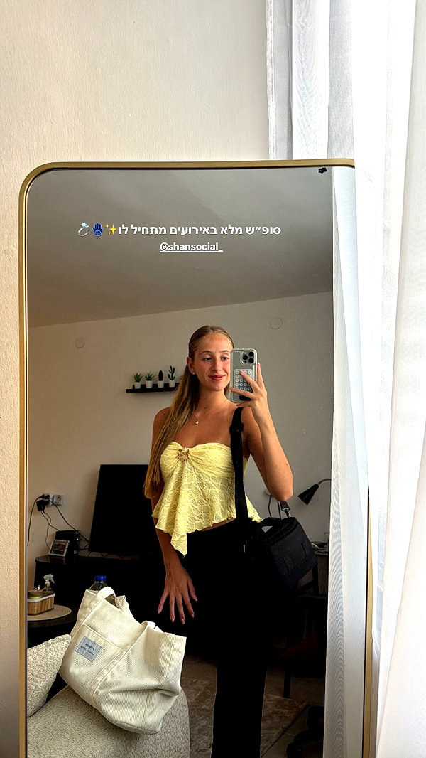 shani.zeltzer instagram image archive image