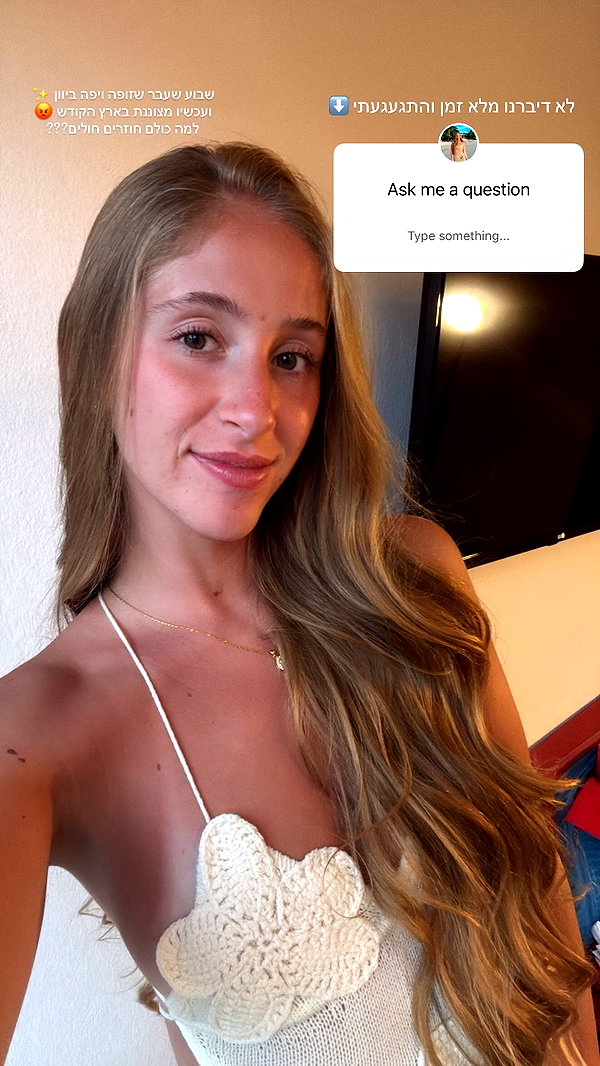 shani.zeltzer instagram image archive image
