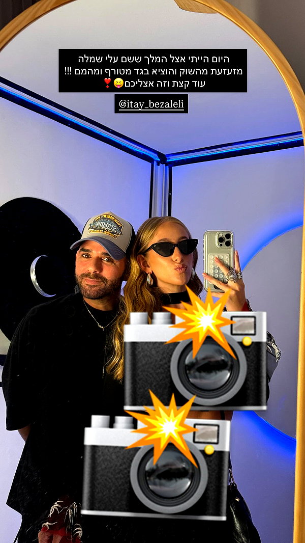 shani.zeltzer instagram image archive image