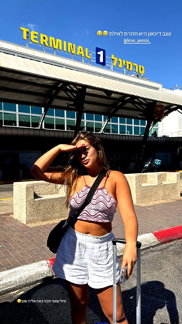 shani.zeltzer instagram image archive image