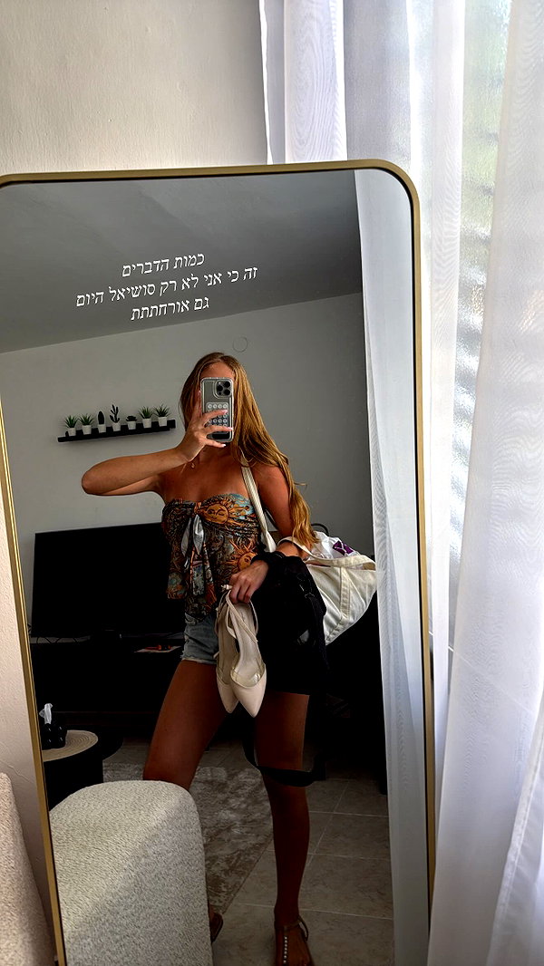 shani.zeltzer instagram image archive image