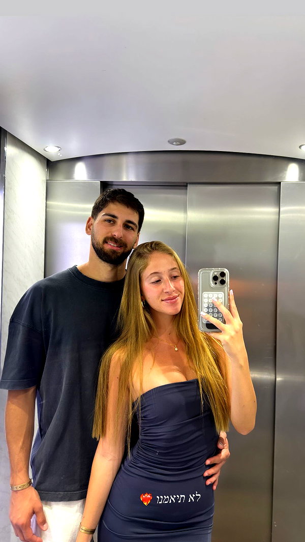 shani.zeltzer instagram image archive image