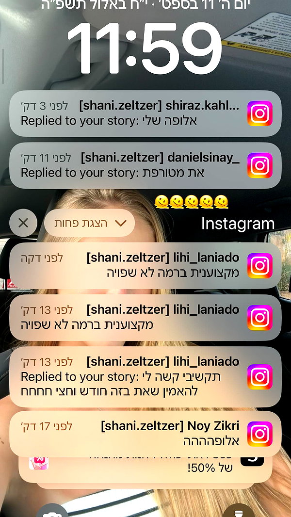 shani.zeltzer shani.zeltzer archive image