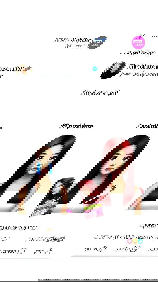 shanidahan7 image ~ Altpins