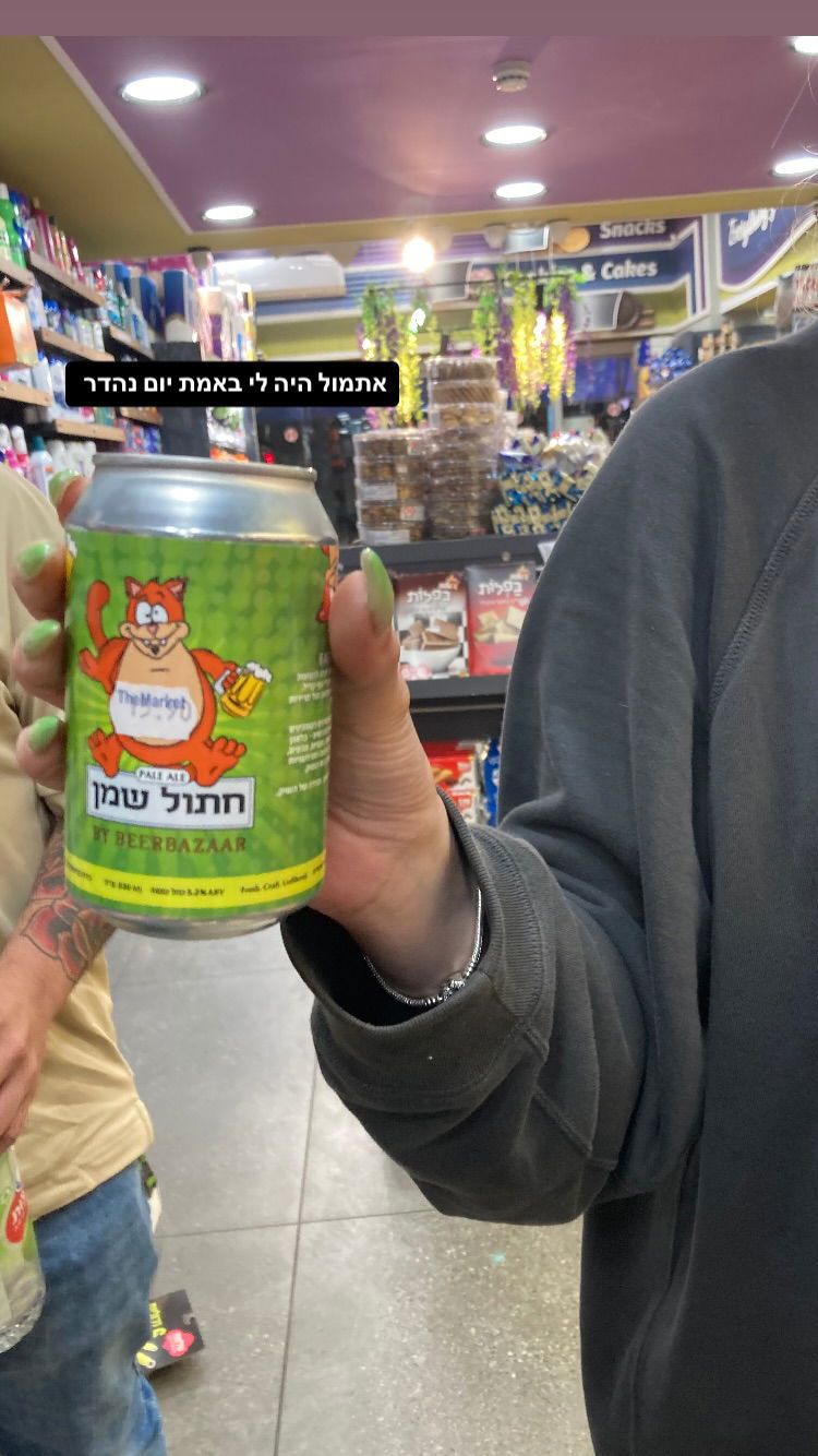 shanikaneko instagram image archive image