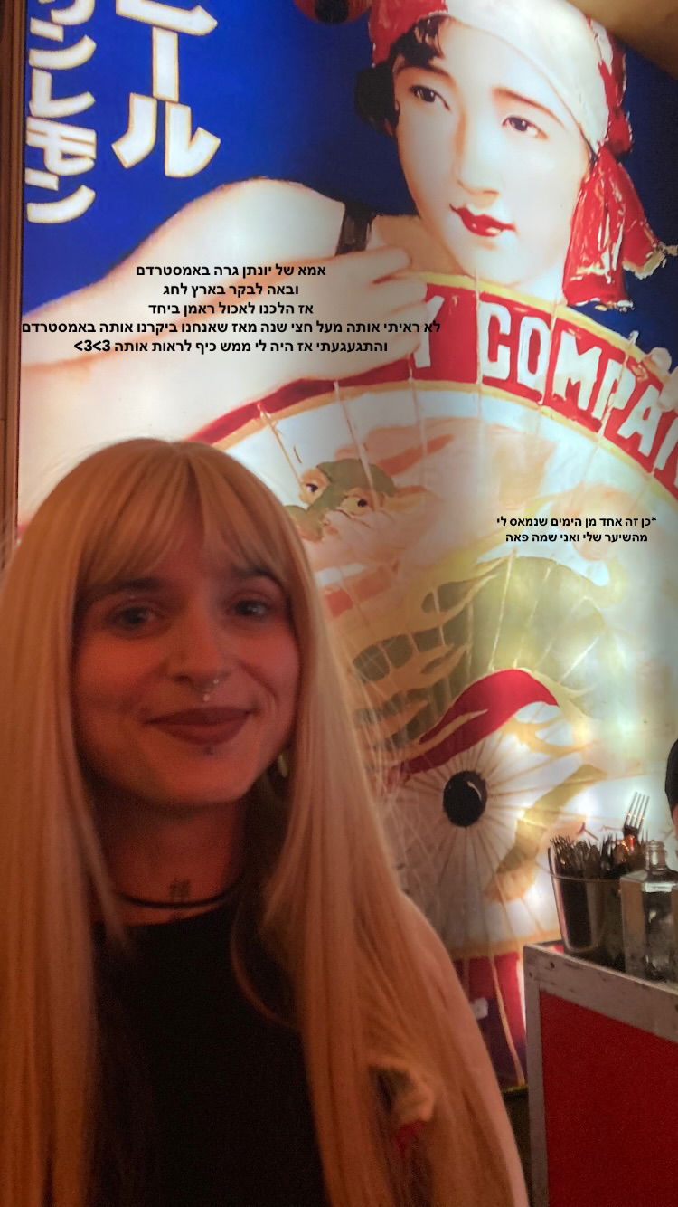 shanikaneko instagram image archive image