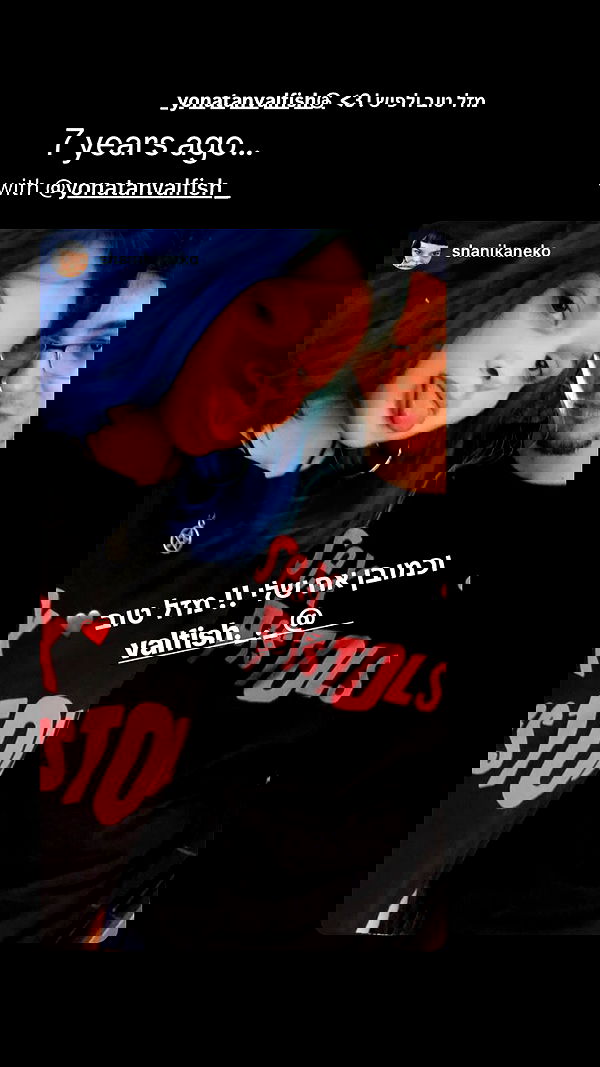 shanikaneko image ~ Altpins