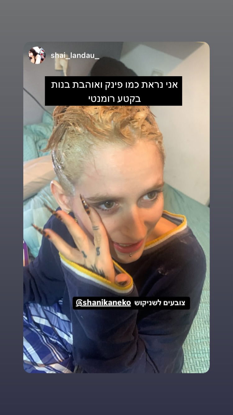 shanikaneko instagram image archive image