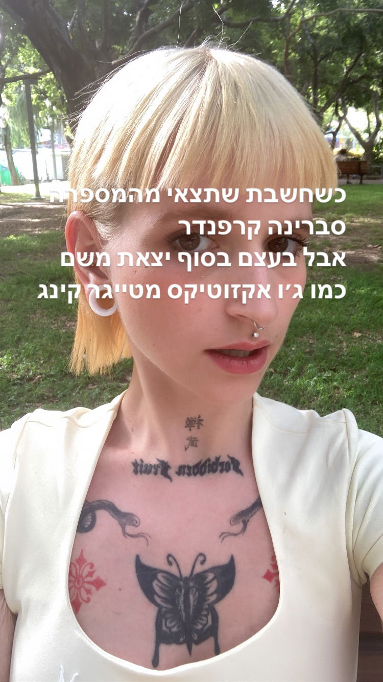 shanikaneko instagram image archive image