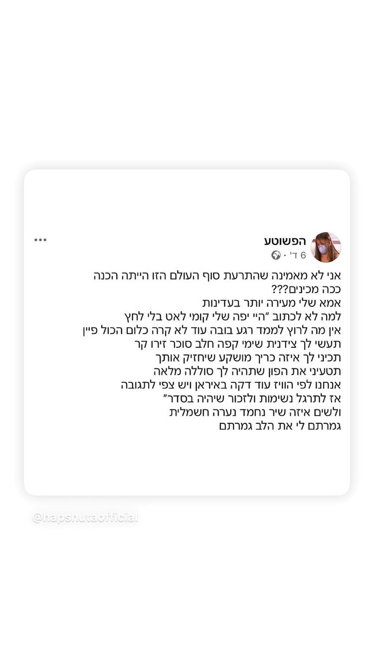 shanikaneko instagram image archive image