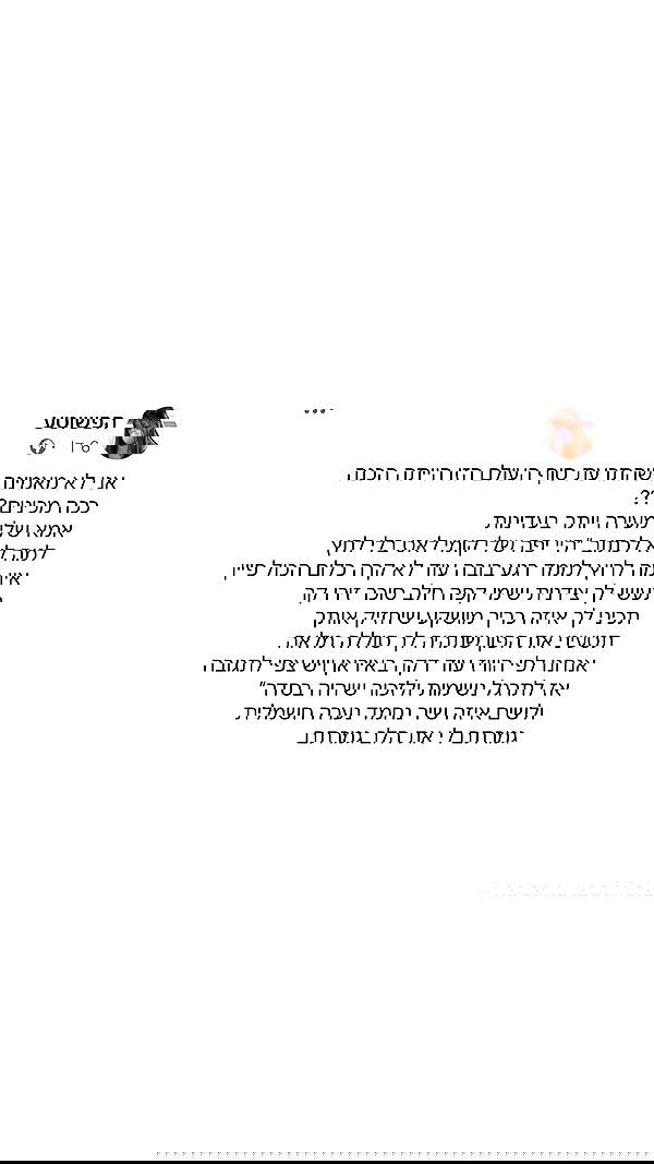 shanikaneko image ~ Altpins