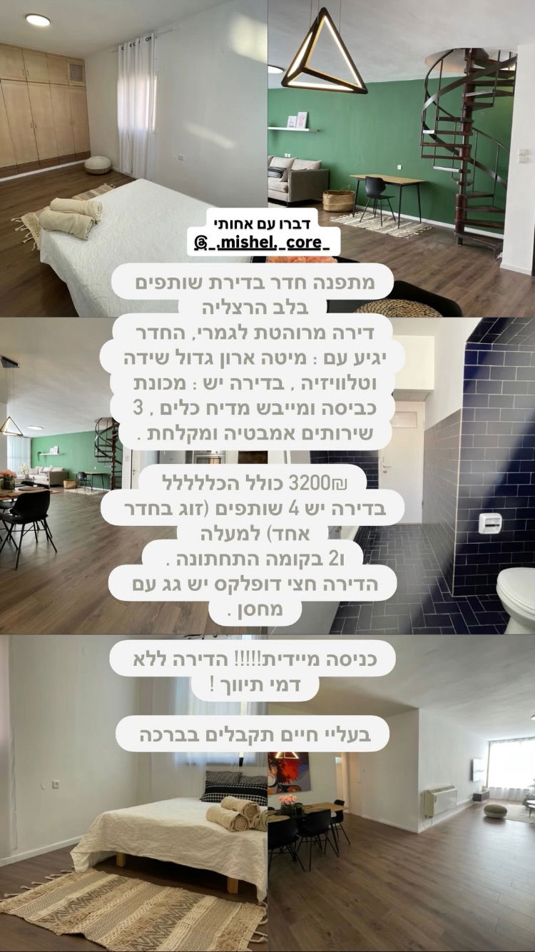 shanikaneko instagram image archive image