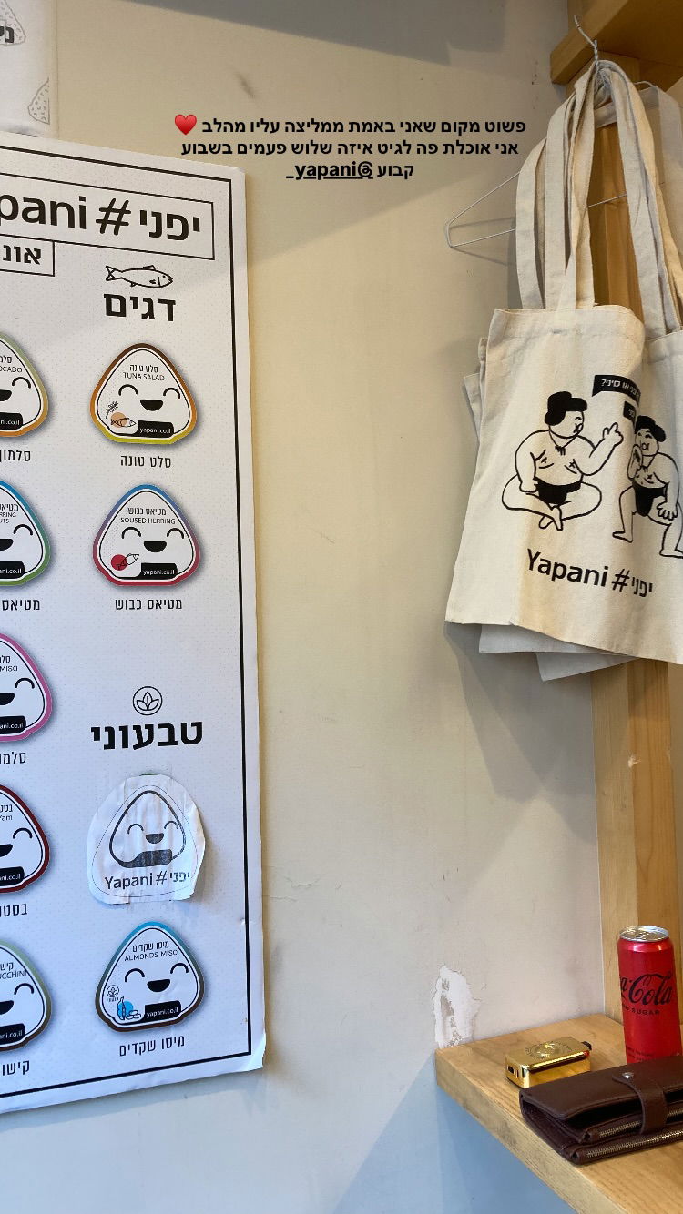 shanikaneko instagram image archive image