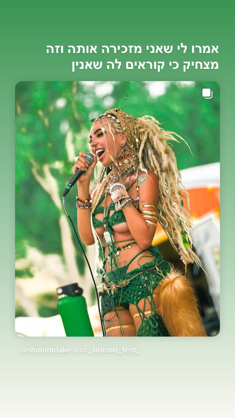 shanikaneko instagram image archive image