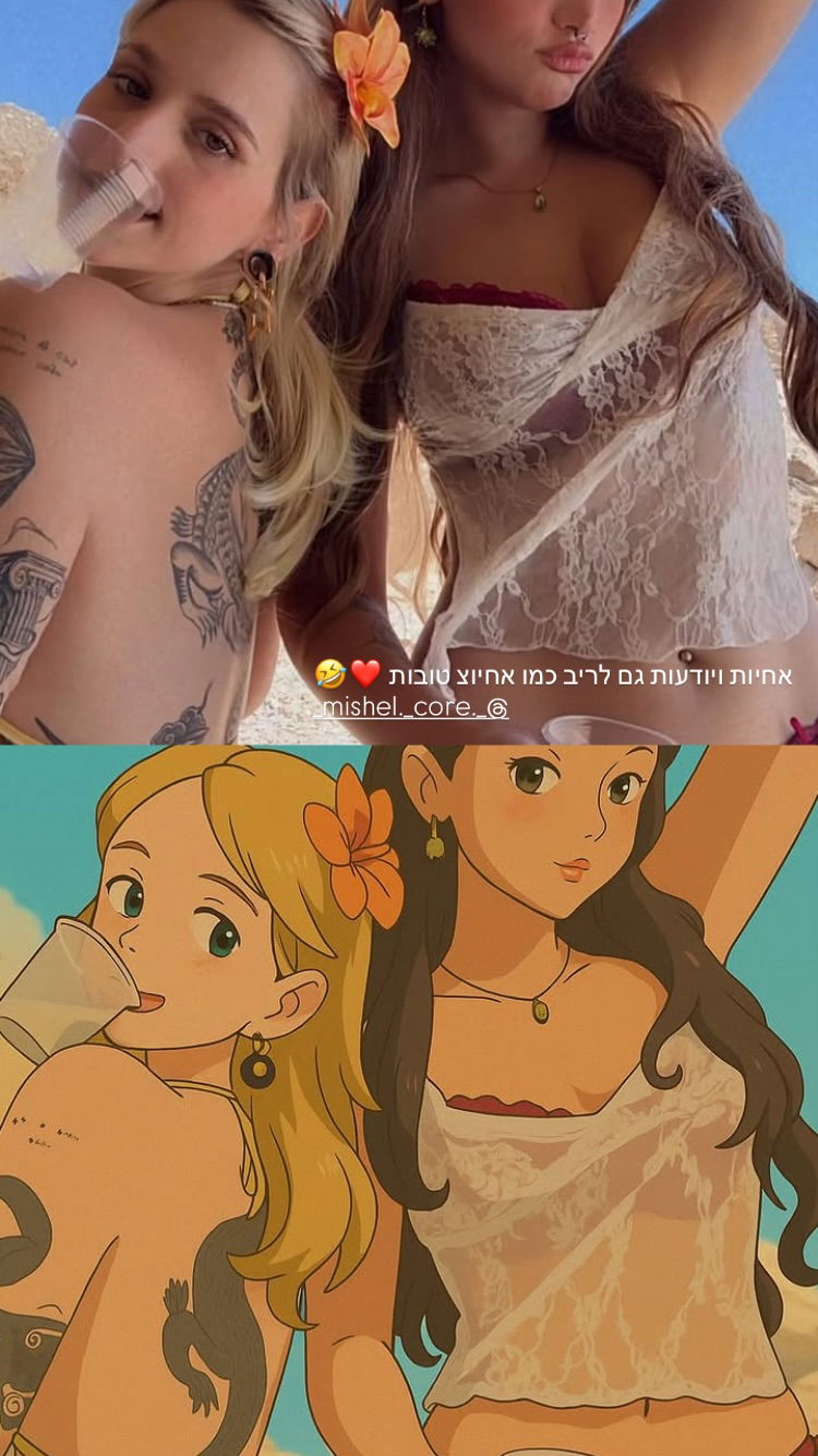 shanikaneko instagram image archive image