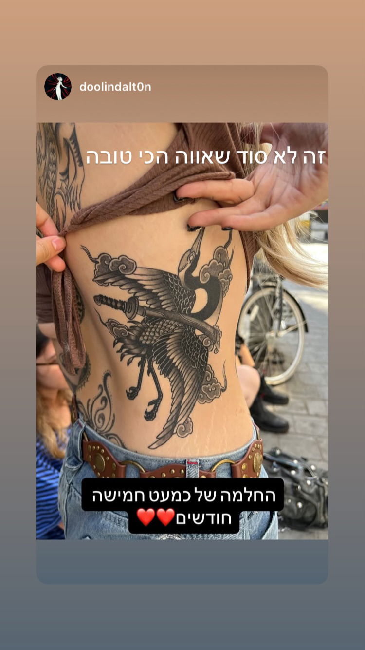 shanikaneko instagram image archive image