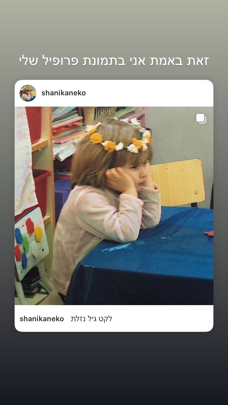 shanikaneko instagram image archive image