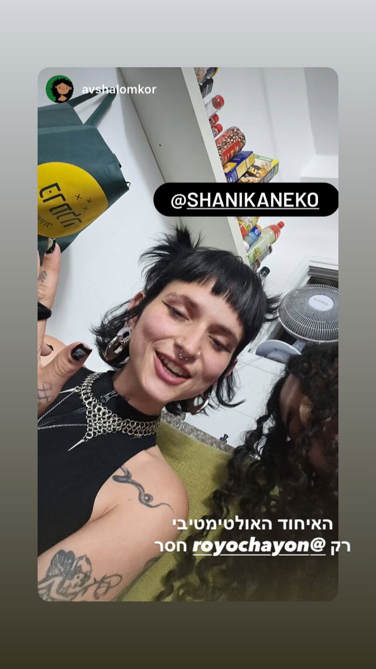 shanikaneko instagram image archive image