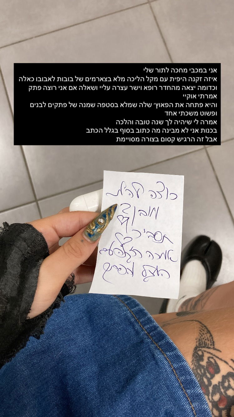 shanikaneko instagram image archive image