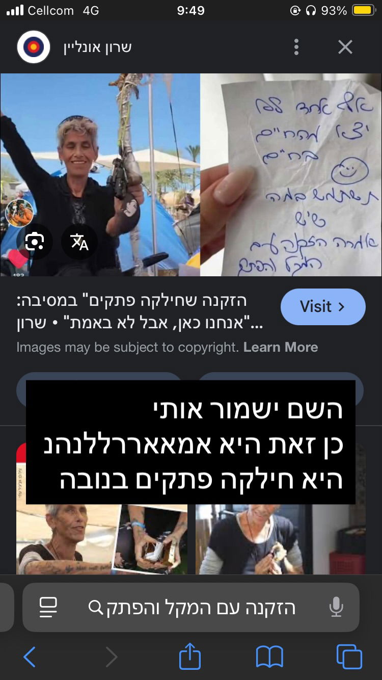 shanikaneko instagram image archive image