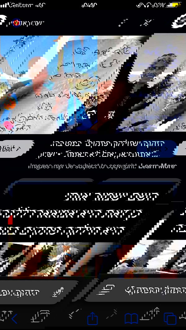 shanikaneko image ~ Altpins