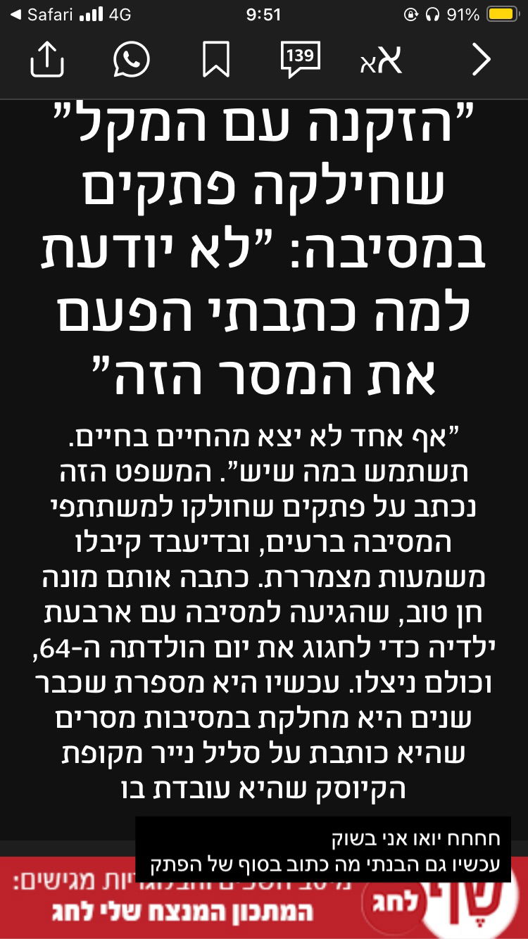 shanikaneko instagram image archive image