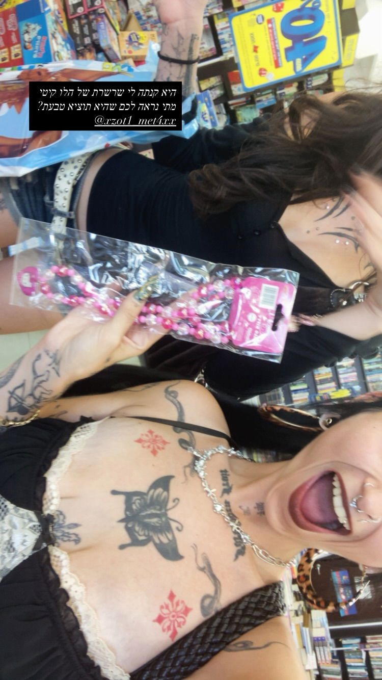 shanikaneko instagram image archive image