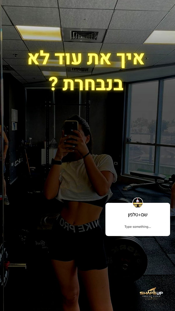 shapeup.premium instagram image archive image