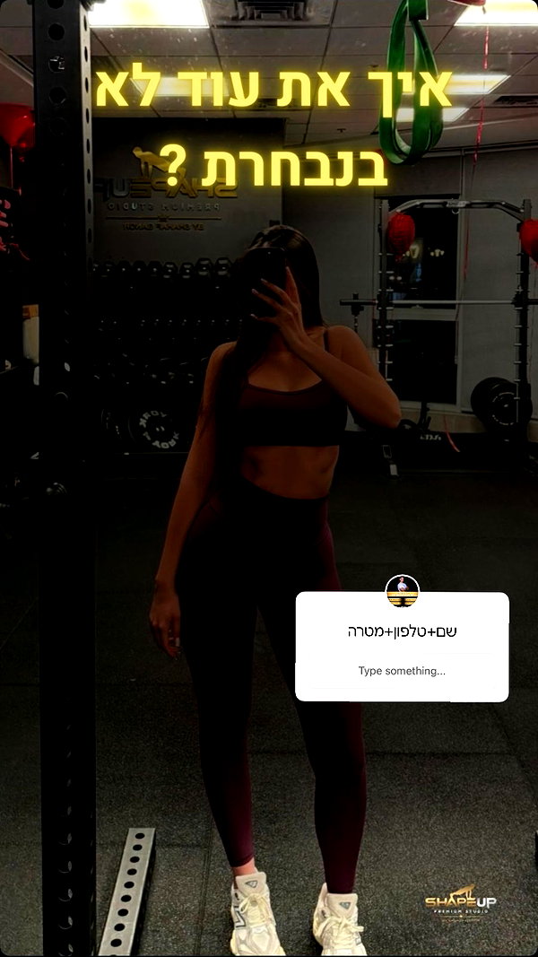 shapeup.premium instagram image archive image