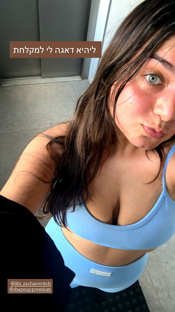 shapeup.premium instagram image archive image